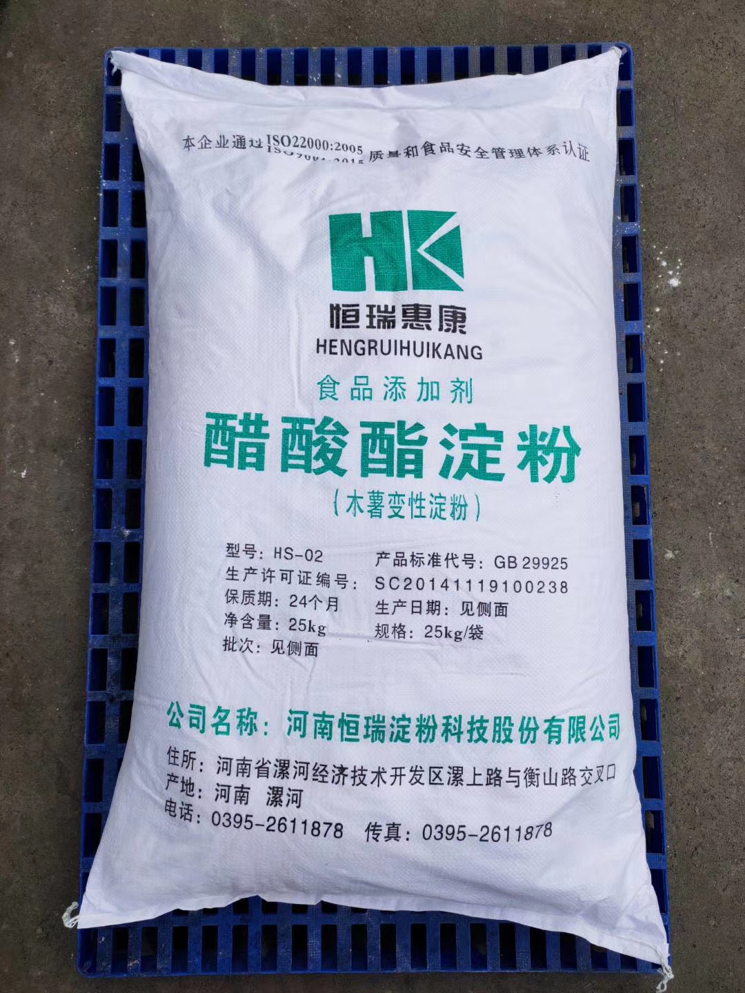 醋酸酯淀粉乙?；矸哿姿狨ナ称芳壥秤媚臼碜冃缘矸?5公斤包郵