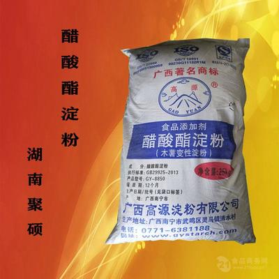 食品級(jí)增稠劑 醋酸酯淀粉 木薯變性淀粉工廠(chǎng)價(jià)格