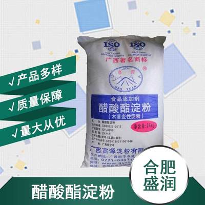 供應醋酸酯淀粉廠批家發(fā)