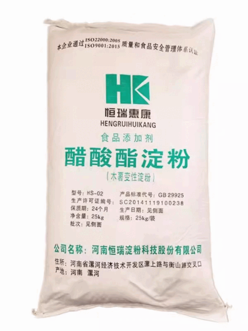 恒瑞惠康醋酸酯淀粉乙酰化二淀粉磷酸酯食品級食用木薯變性淀粉 醋酸