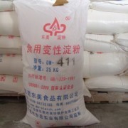 公司介紹_東莞市東美食品_木薯、玉米、干燥淀粉、變性淀粉、造紙、醫藥、紡織淀粉_中國易發網