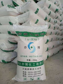 現貨銷售淀粉預糊化淀粉&alpha; 化淀粉工業預糊化變性淀粉 新聞快訊gb