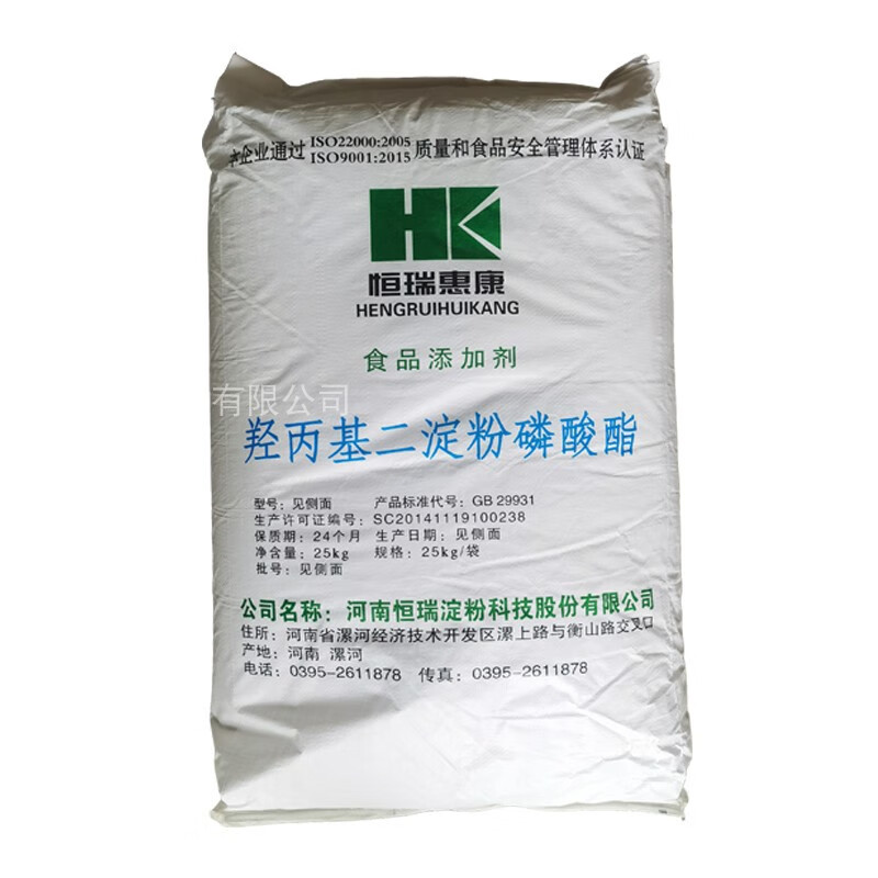 羥丙基二淀粉磷酸酯預糊化型雙重變性淀粉木薯 蠟質玉米原料25kg 1kg