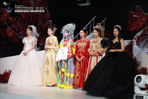 拓東味業(yè)杯云南省第二屆婚禮服務(wù)技能大賽圓滿落幕 婚慶禮儀服務(wù)行業(yè)迎來新篇章