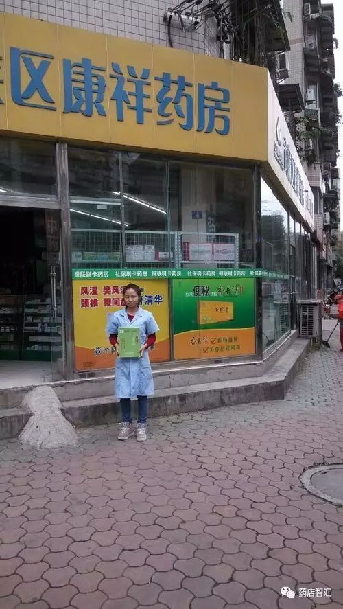 藥店的多元價值 從產品到服務，信譽與專業的融合