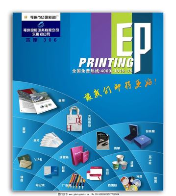 戶外廣告牌圖片的創新與應用 印務公司的廣告業務解析