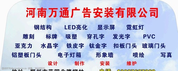 全面廣告服務，助力品牌成長——廣告公司業務與廣告業務解析