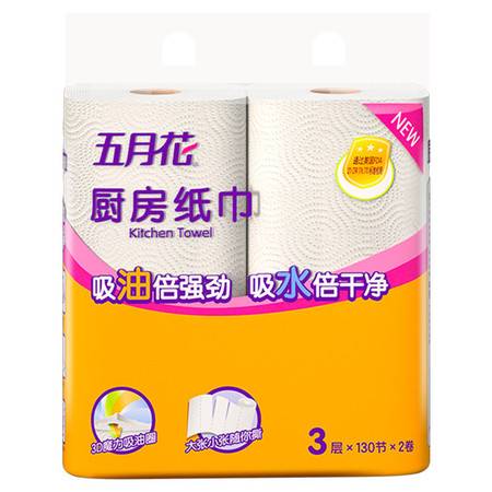 五月花廚房卷紙 廚房里的隱形守護(hù)者，一紙拭盡煙火氣