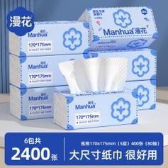 漫花抽紙巾家用囤貨指南 實(shí)惠裝衛(wèi)生紙巾，擦手、餐巾、廁紙全搞定
